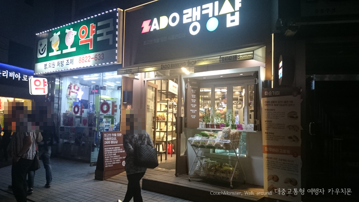 맛모아식품 이미지