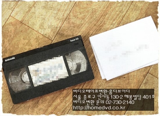 새한비디오 이미지