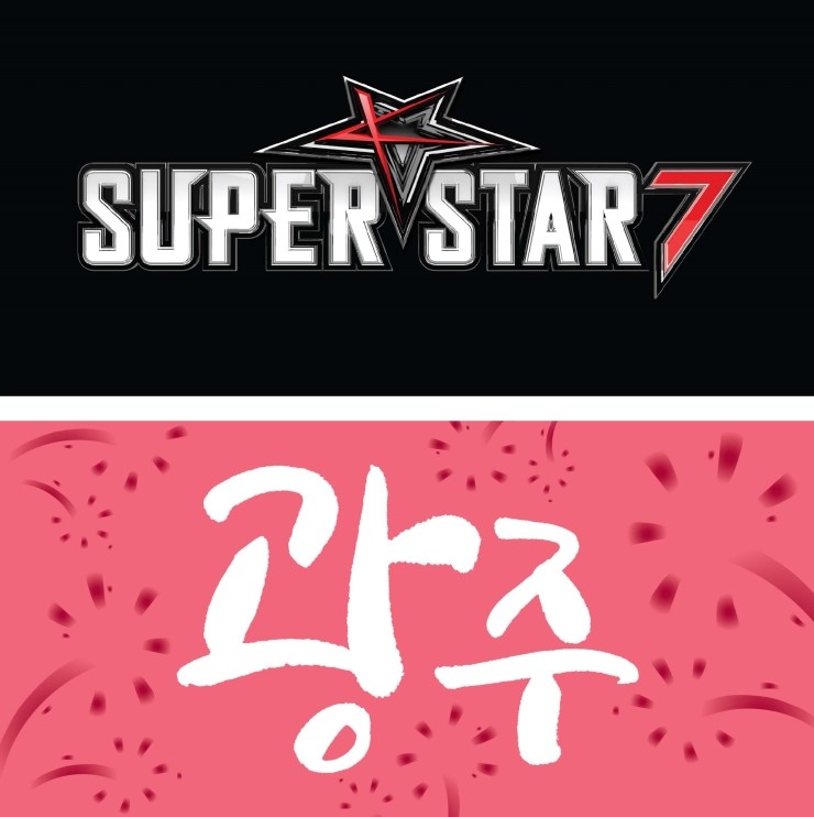 (주)스타엠디 이미지