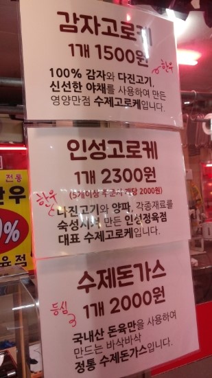 인성정육점 이미지