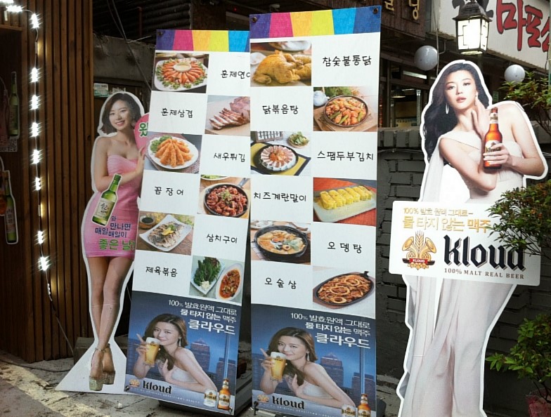 술이동동 이미지