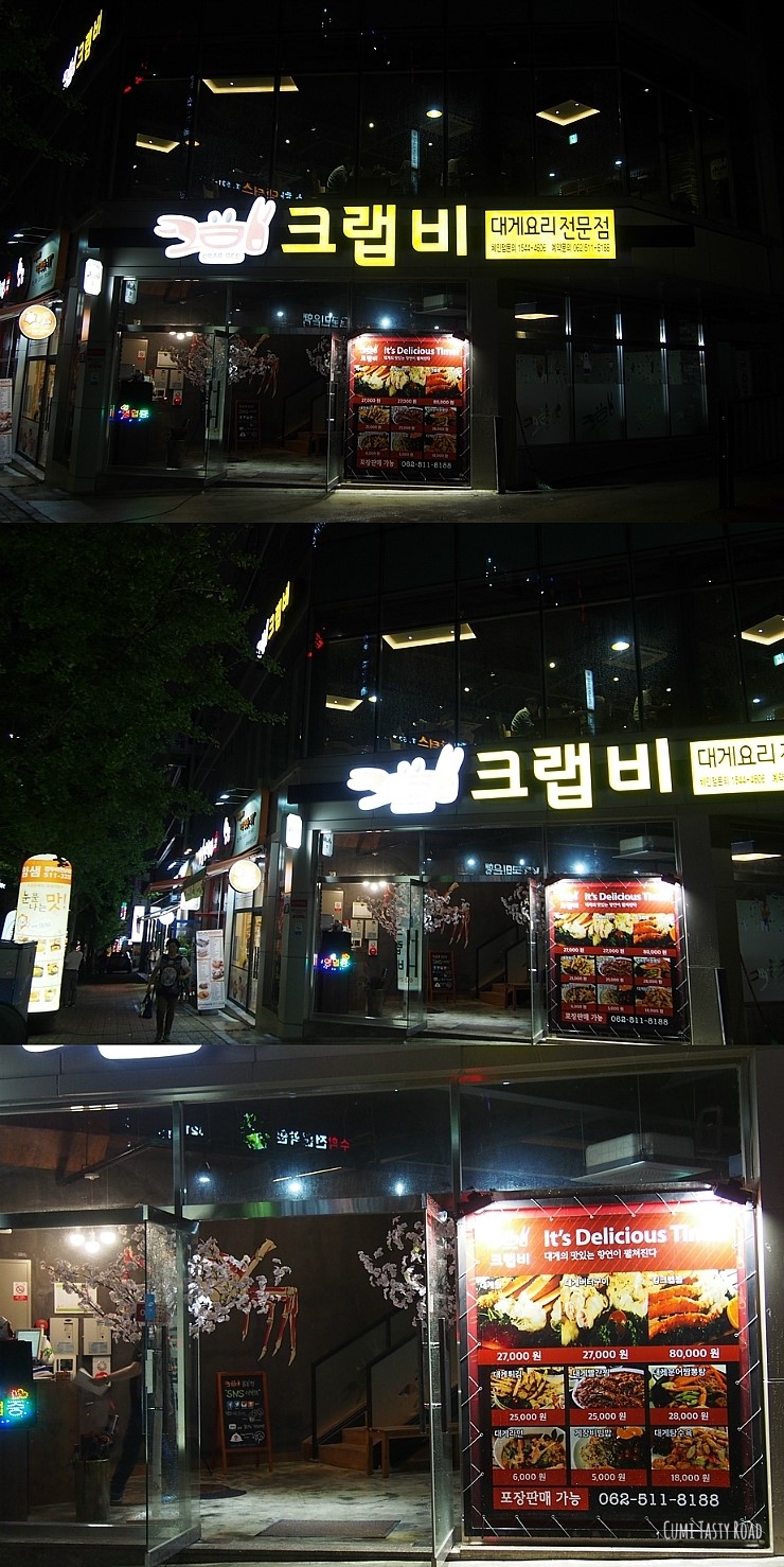 충만치킨(용봉점) 이미지