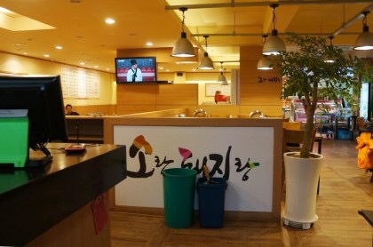 소랑돼지랑 이미지