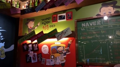 청춘낭만비어 이미지