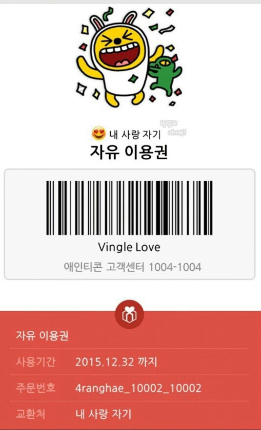 또또즉석도너츠 이미지