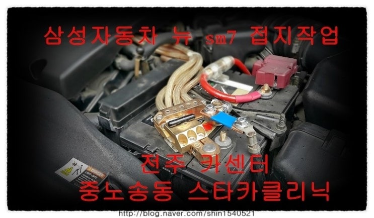 삼성카크리닉 이미지