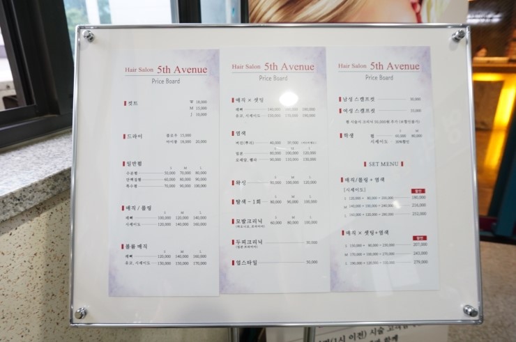 헤어5번가 이미지