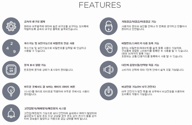 아델(ADEL) 이미지
