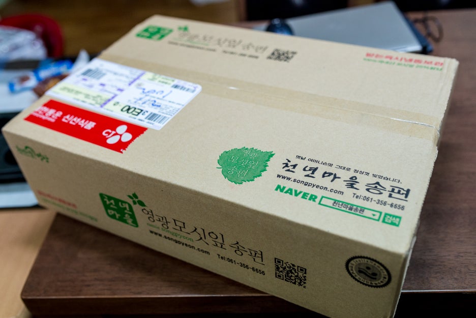 한산모시잎칼국수 이미지