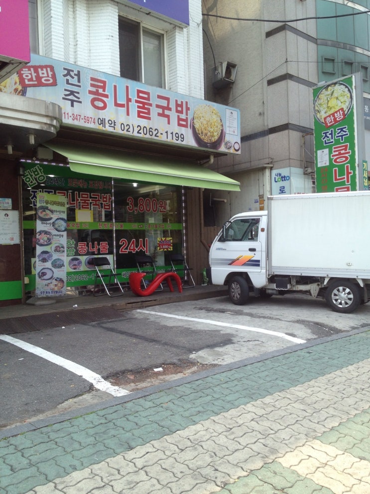 시그닛전주 이미지