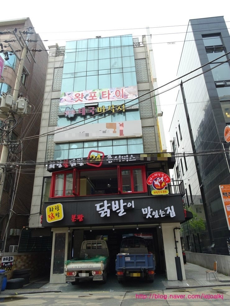 강남태국전통맛사지 이미지