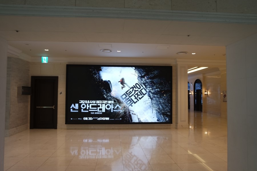 롯데시네마 월드타워(제21관) 이미지
