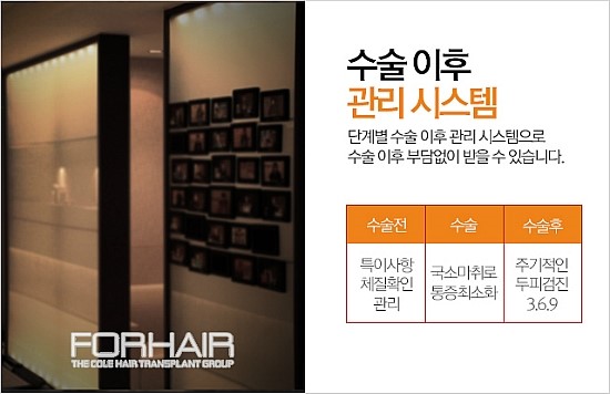 고도헤어 이미지