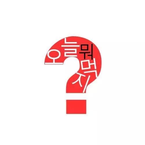 오늘도빙수 이미지