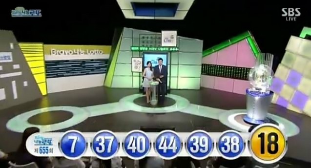 나눔로또 이미지