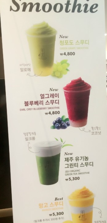 그린티엔씨 이미지