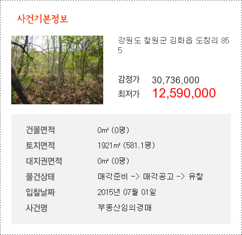 (주) 효성 이미지