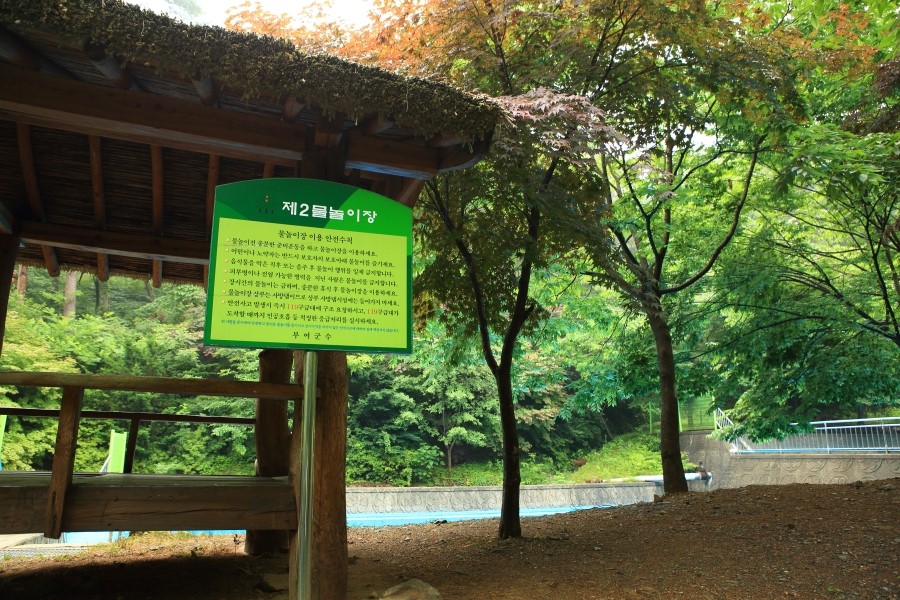 만수산자연휴양림 이미지