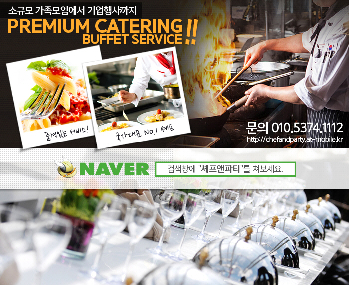 (주)팜스토리 이미지