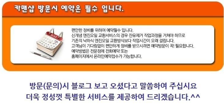 세광카센타 이미지