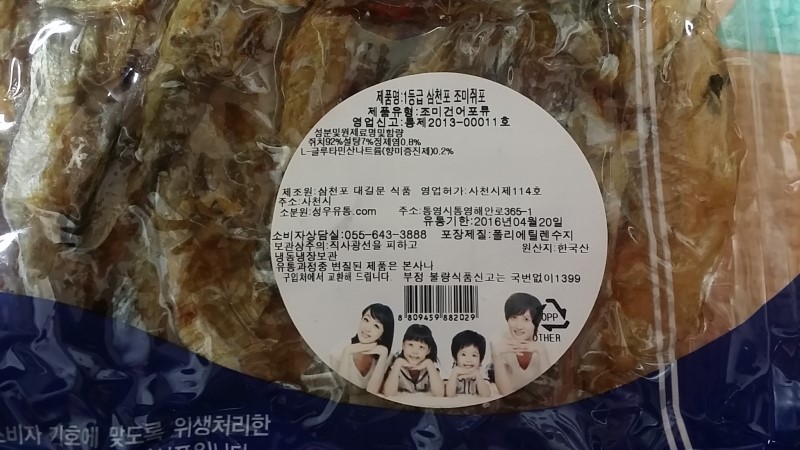 성우유통 이미지