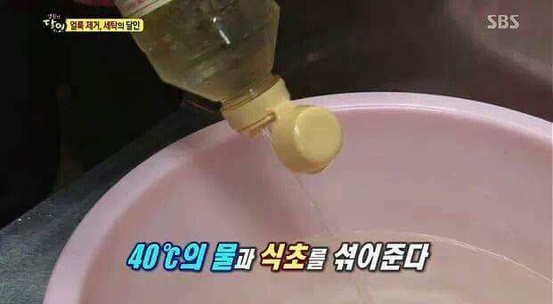 달인세탁 이미지