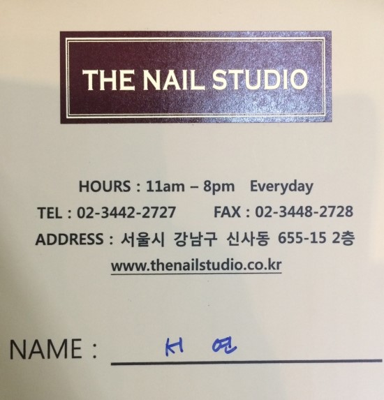 네일디스튜디오 이미지
