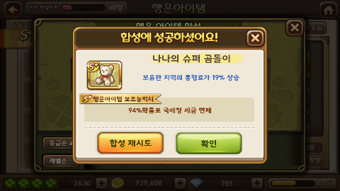 행운슈퍼 이미지
