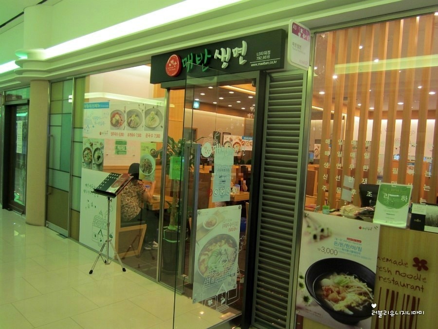 매반생면LS 이미지