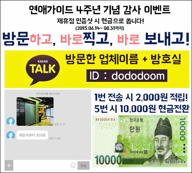용은모텔 이미지