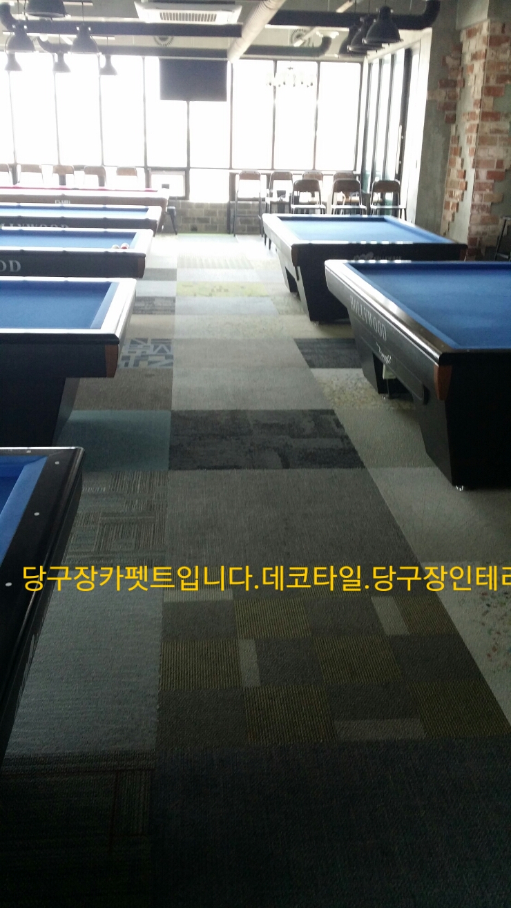다빈치당구 이미지