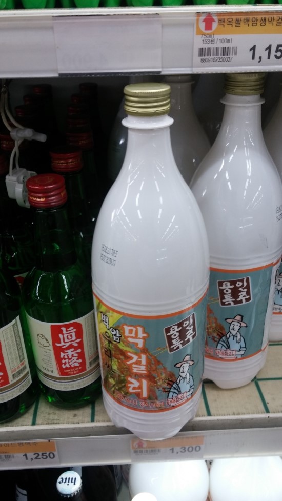백암농협하나로마트 이미지