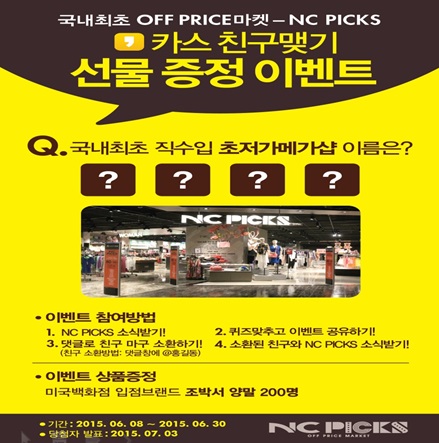 엔씨엔씨픽스 이미지