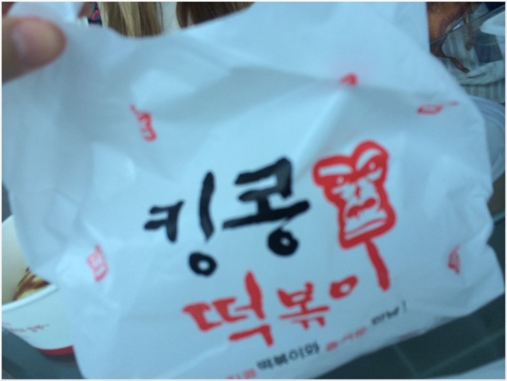 킹콩치킨 이미지