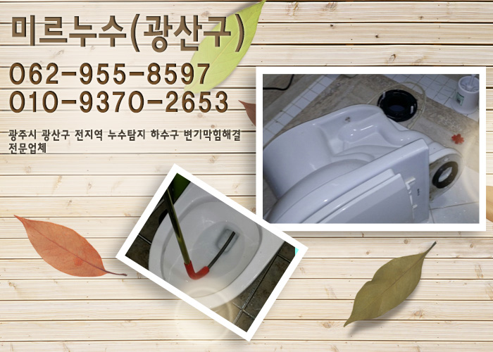 광산소방설비공사 이미지