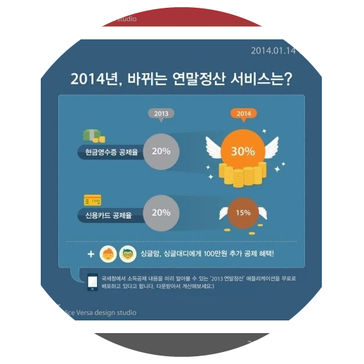 바이스버사디자인스튜디오 이미지