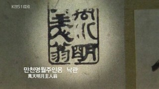 명월편지 이미지