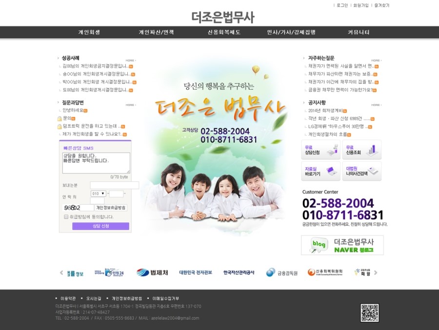 더조은모바일 이미지