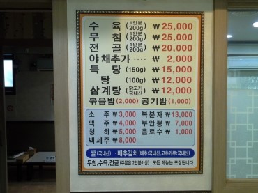 용마정보통신 이미지