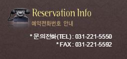 수원호텔 이미지