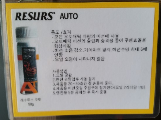 오토카프라자 이미지