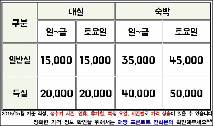 칸모텔 이미지