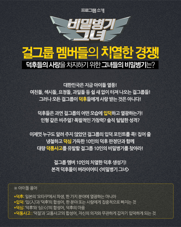 텐텐샵 이미지