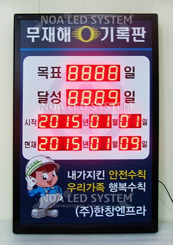 (주)한창엔프라 이미지