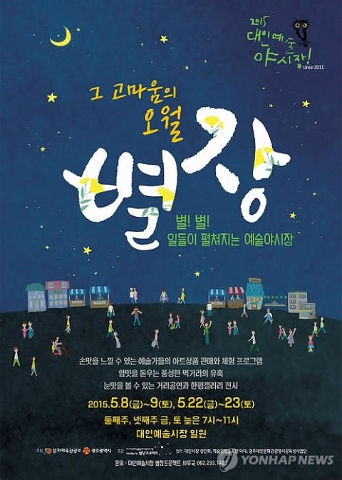 대인주 이미지