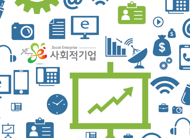 열린행정사사무소 이미지