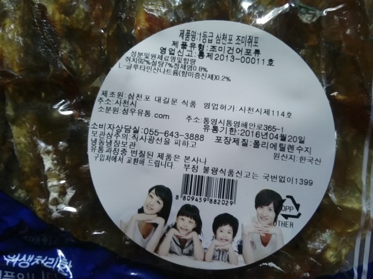 성우유통 이미지