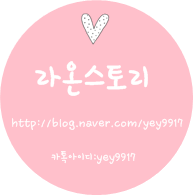 라온 영 이미지