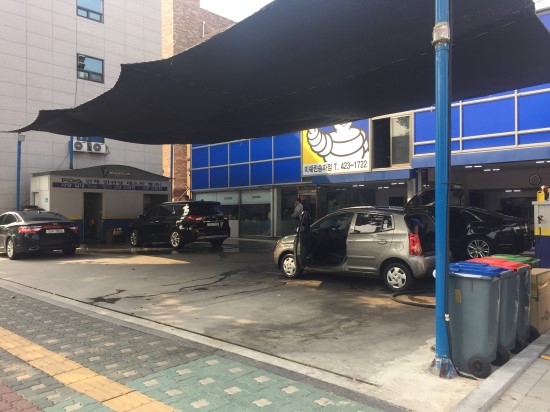 미쉐린세차장 이미지