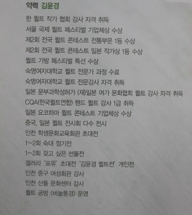 퀼트스쿨 이미지